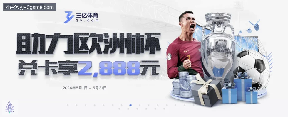 J9九游 banner