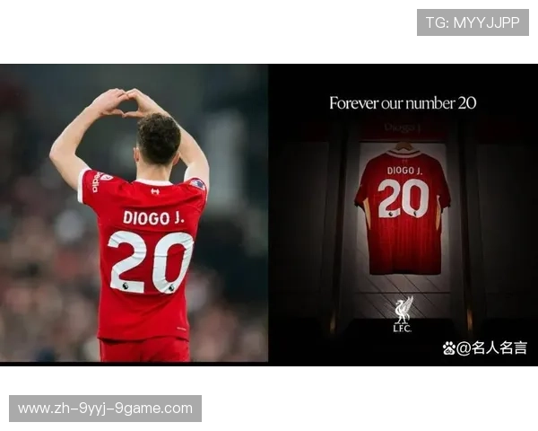 英超球队球员号码由来及背后故事介绍