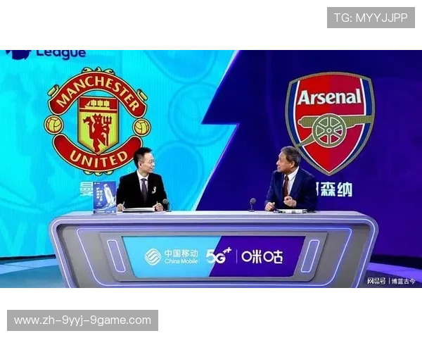 足球赛事的转播权竞争态势与市场价值分析