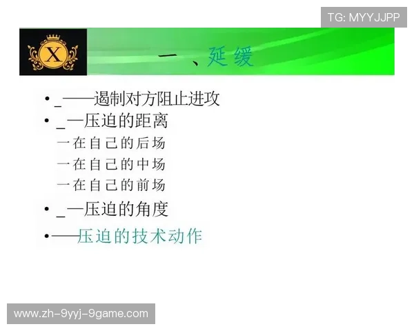 足球比赛中的过人技巧与防守破解